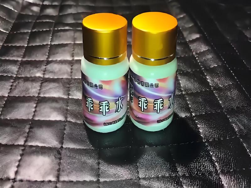 迷香水正品4501-PkNM型号